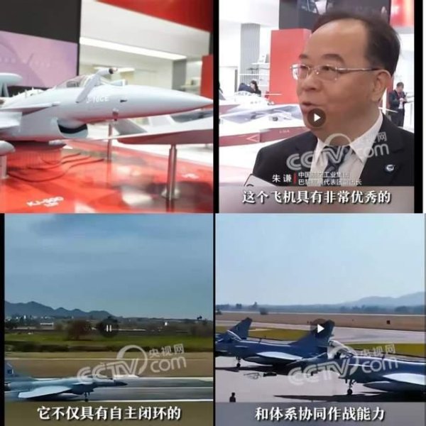 点搭网配资 歼10CE自主闭环绝活是什么？