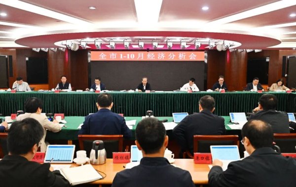 易宝配资 郭文海主持召开中山1-10月经济分析会：市镇合力拼经济，坚决完成全年经济社会发展目标任务